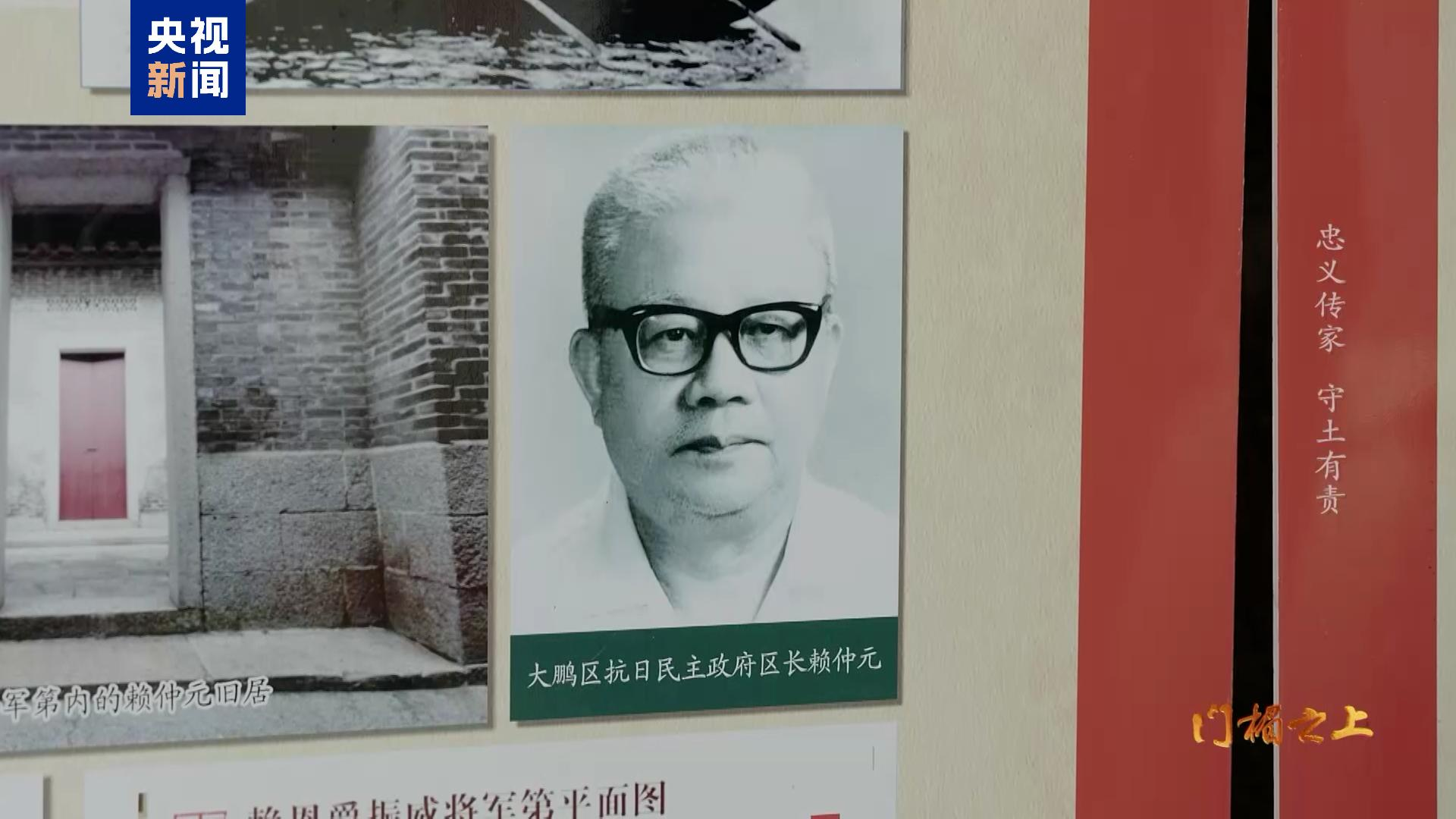 将门忠骨铸党魂 —— 东江纵队老战士、广东省委党校副校长赖仲元完整生平