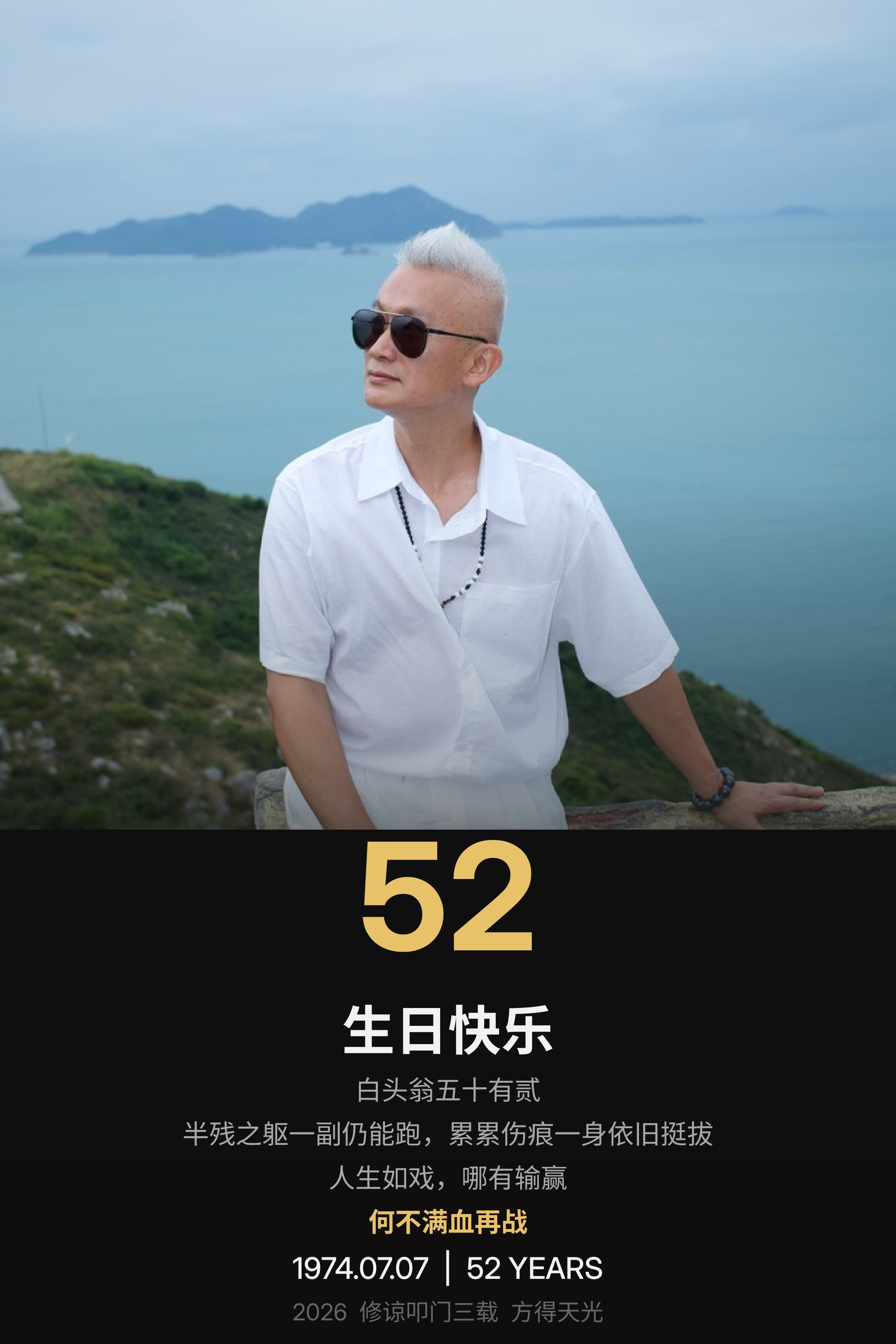 李杏打太极剑